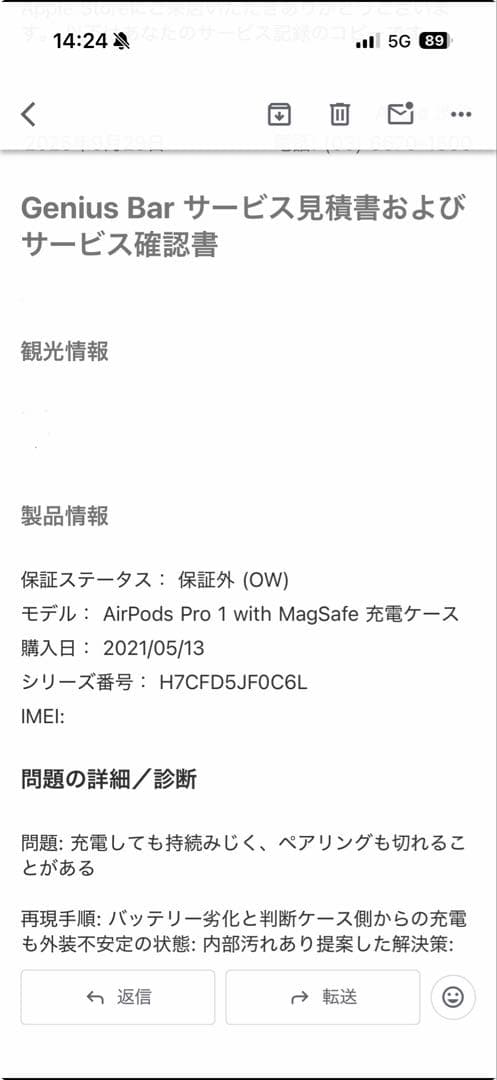 新品未使用⭐︎AirPods Pro 充電ケース付き 第1世代