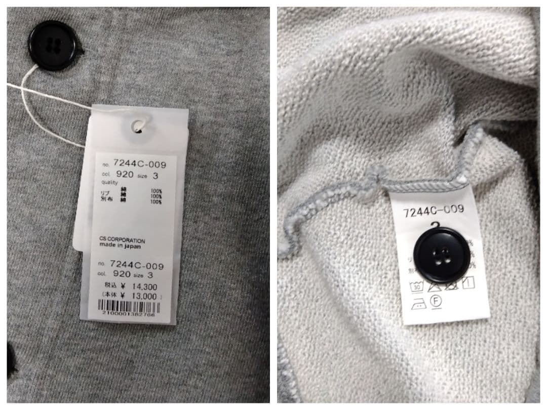 necoさま専用です♪