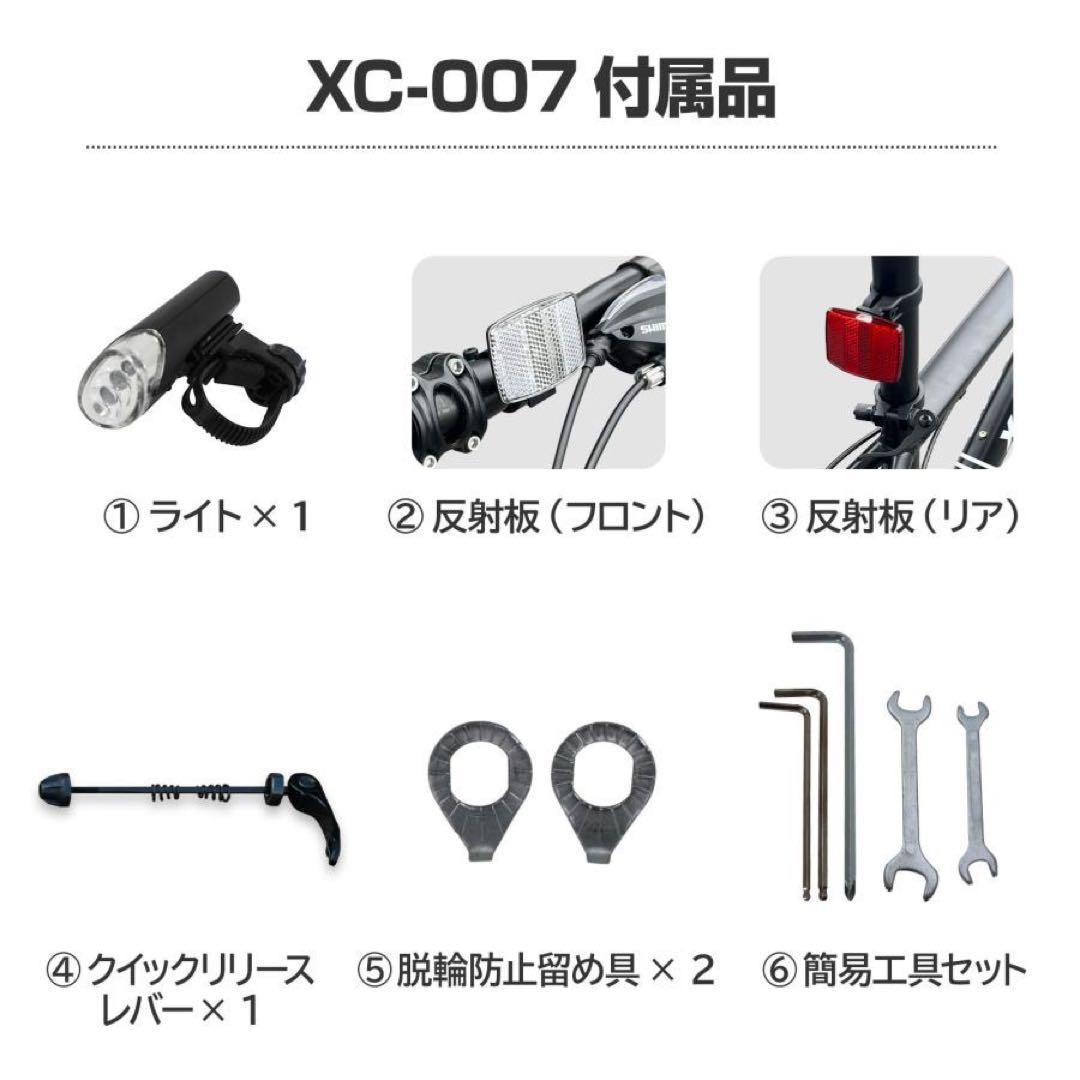クロスバイク SHIMANO 21段変速 自転車 700C 700×28c