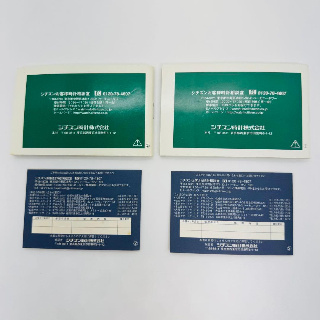 ✨CITIZEN✨ATTESA✨エコドライブ✨電波時計✨腕時計✨箱・付属品付き✨