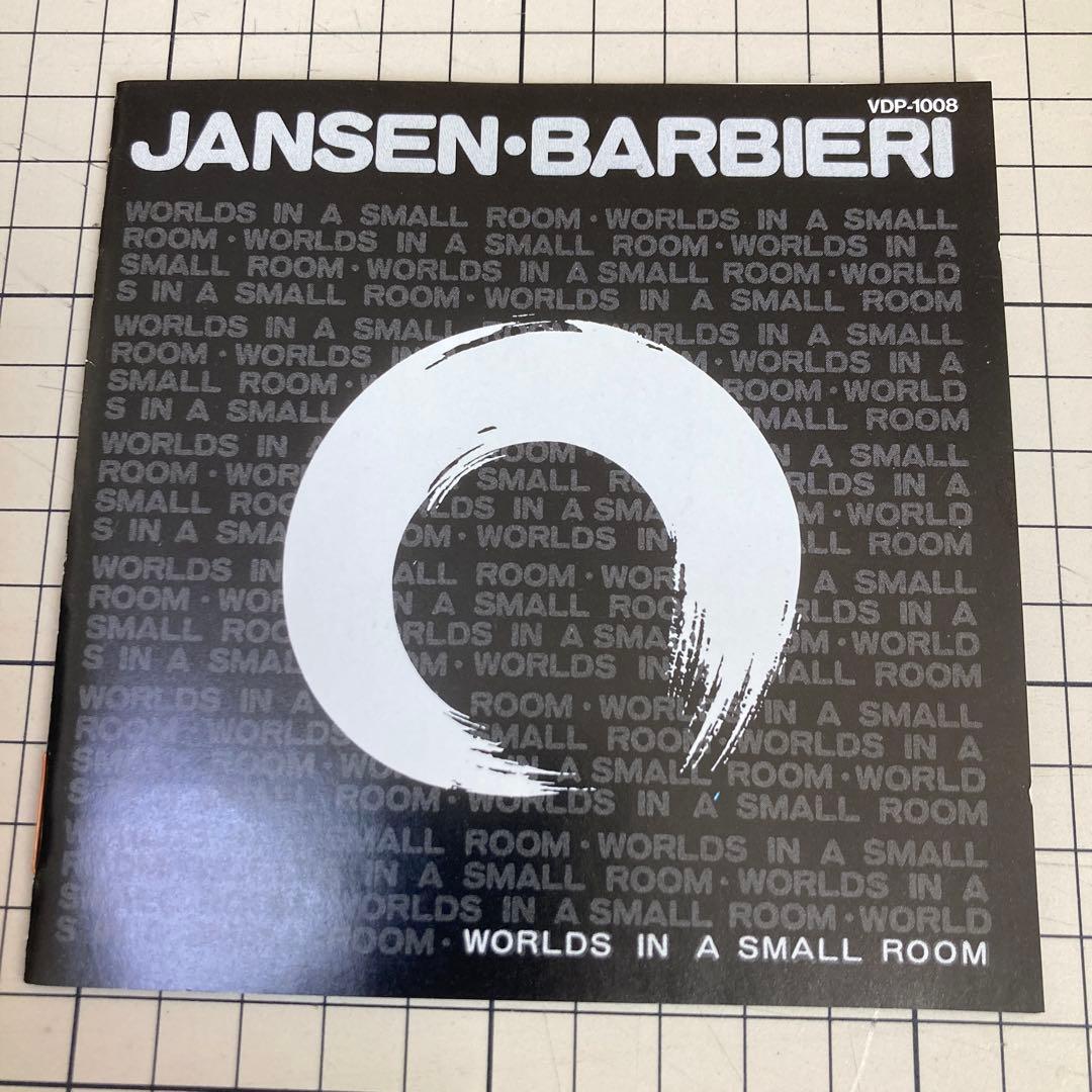 洋楽 Worlds in a Small Room JANSEN BARBIERI