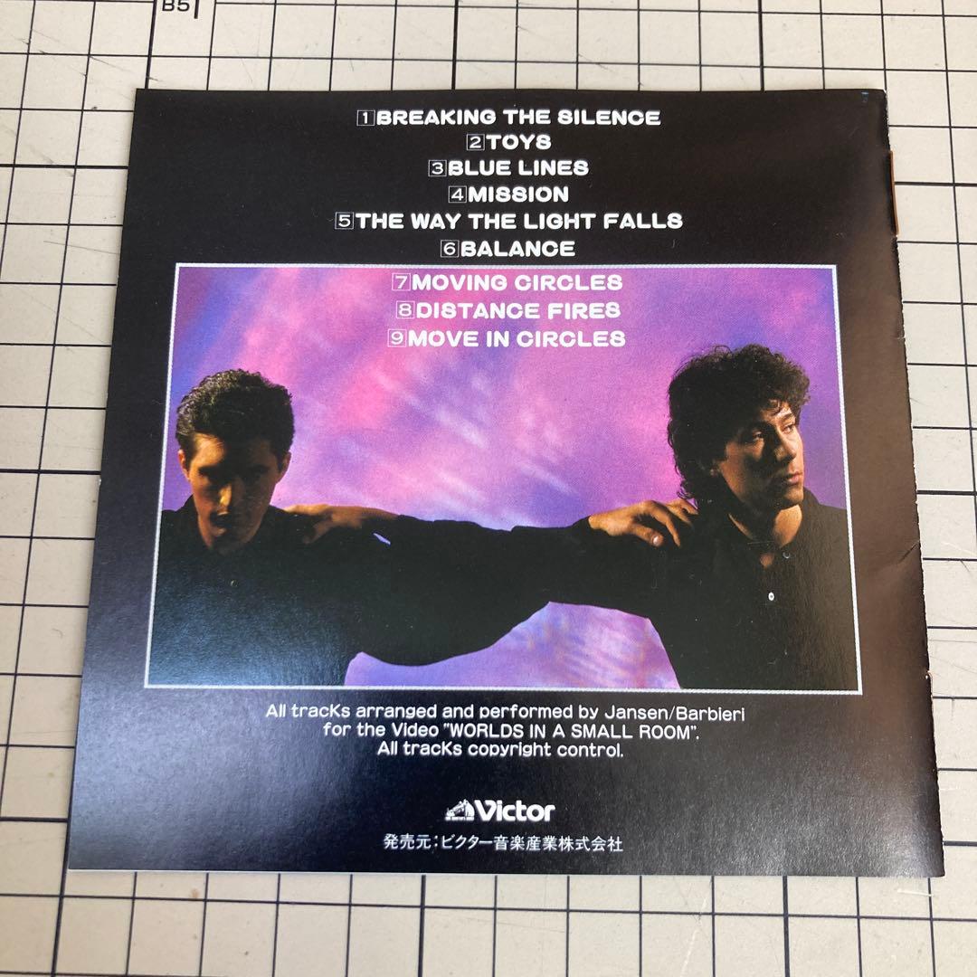 洋楽 Worlds in a Small Room JANSEN BARBIERI