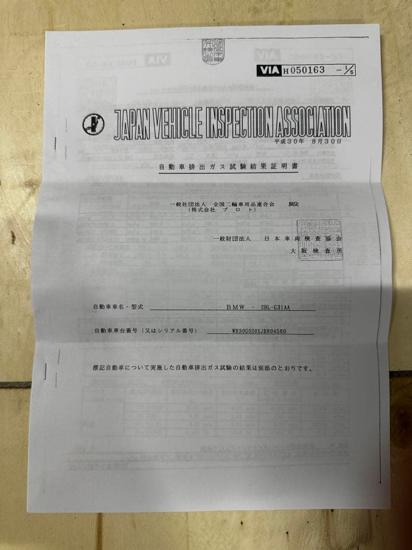  G310R用　Akrapovic フルエキマフラー