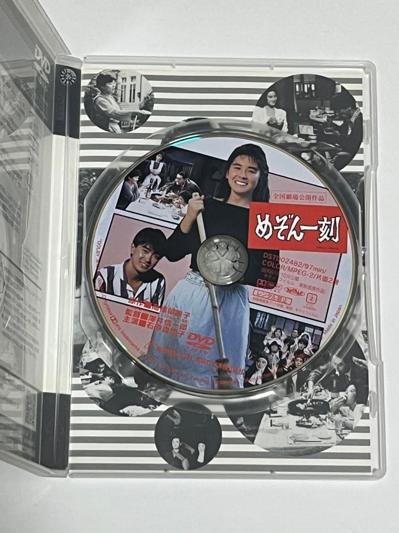 劇場版 めぞん一刻 石原真理子 石黒賢 DVD