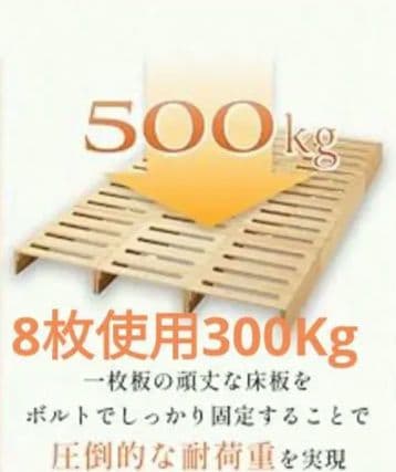 GOKUMIN プレミアムパレットベッド 天然竹 国産ベッド ¥30,299