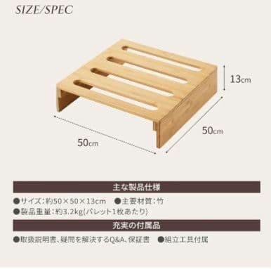 GOKUMIN プレミアムパレットベッド 天然竹 国産ベッド ¥30,299