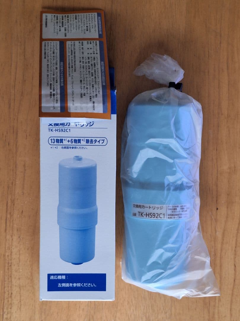 Panasonic　交換用カートリッジ　TK-HS92C1