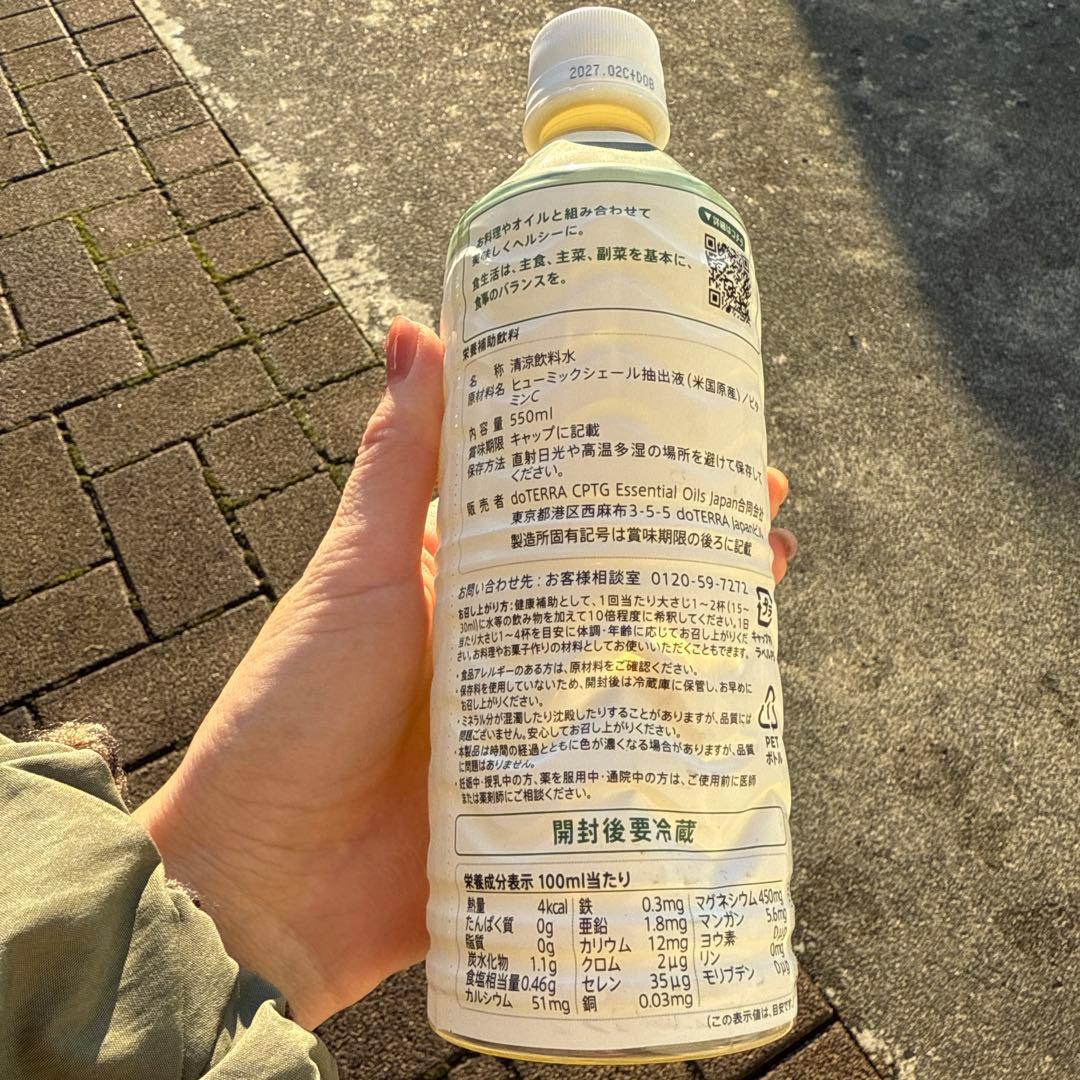 doTERRA ファミリーエッセンシャルズキット