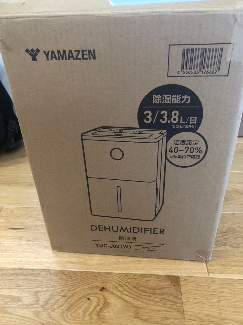 オレンジさん専用YAMAZEN 除湿機 YDC-J03 3L/日　山善