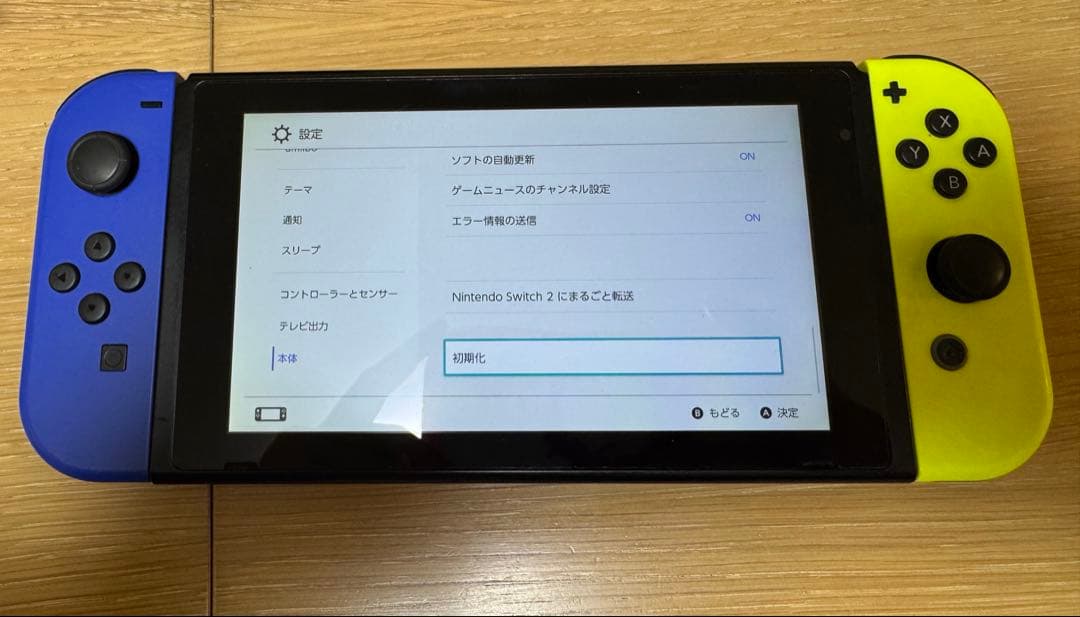 Nintendo Switch 本体　付属品