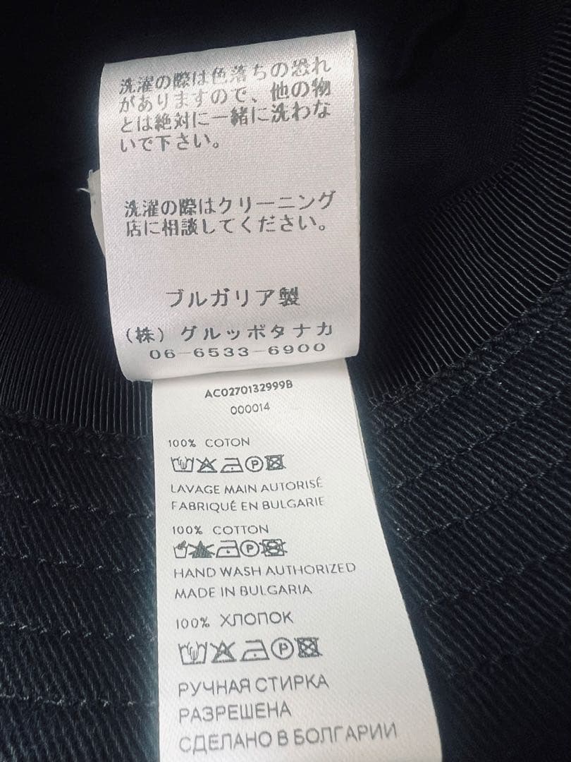 PATOU パトゥ　バケットハット　ブラック　ホワイトロゴ　コットン　Mサイズ