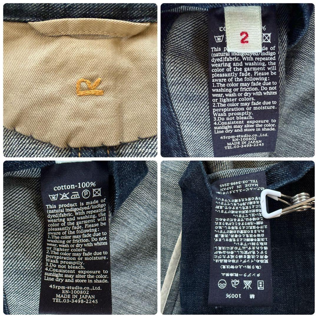 【Rロゴ刺繍】45rpm デニム カバーオール ショップコート 藍染め 2 M