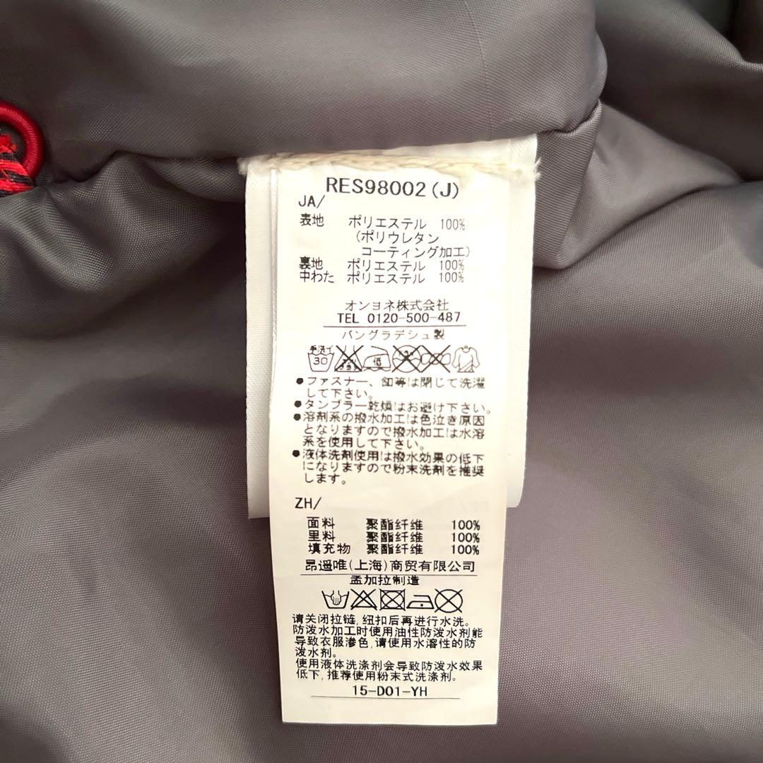 Réseeda スキーウェア　XL