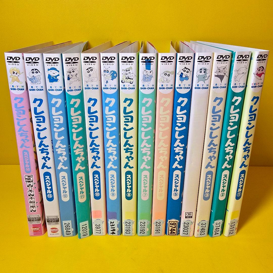 クレヨンしんちゃん スペシャル DVD全14巻セット