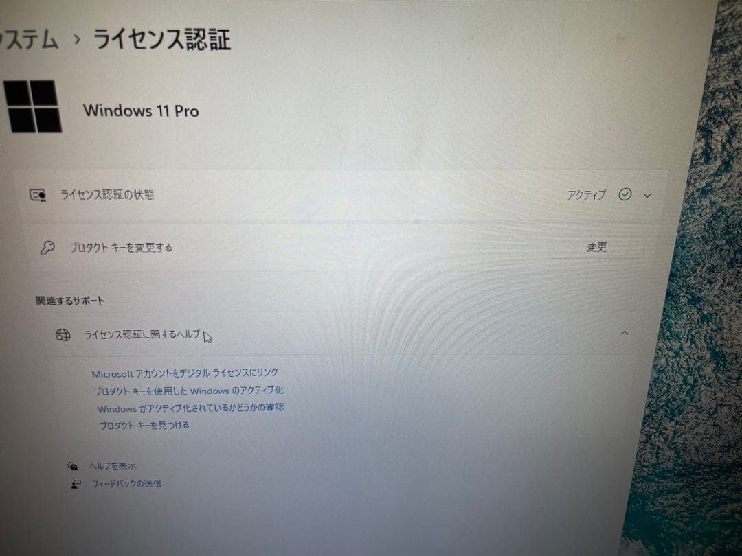 Windowsデスクトップ DELL Vostro3471 Corei5-9400/8G/256GB