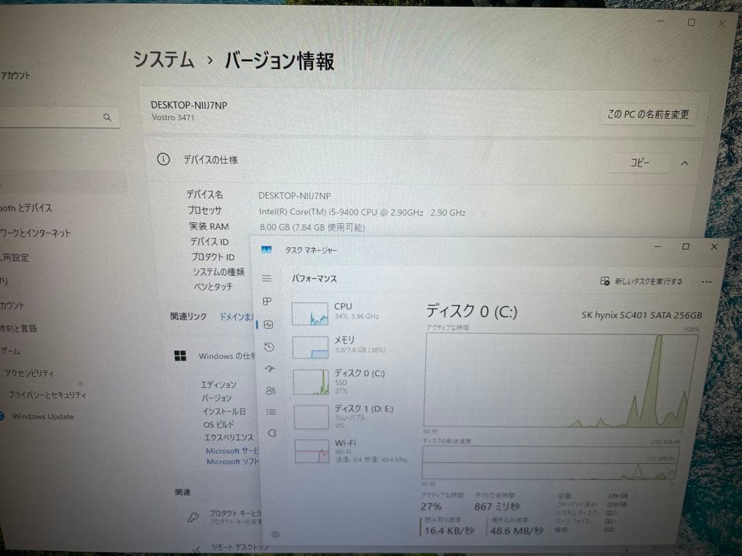 Windowsデスクトップ DELL Vostro3471 Corei5-9400/8G/256GB