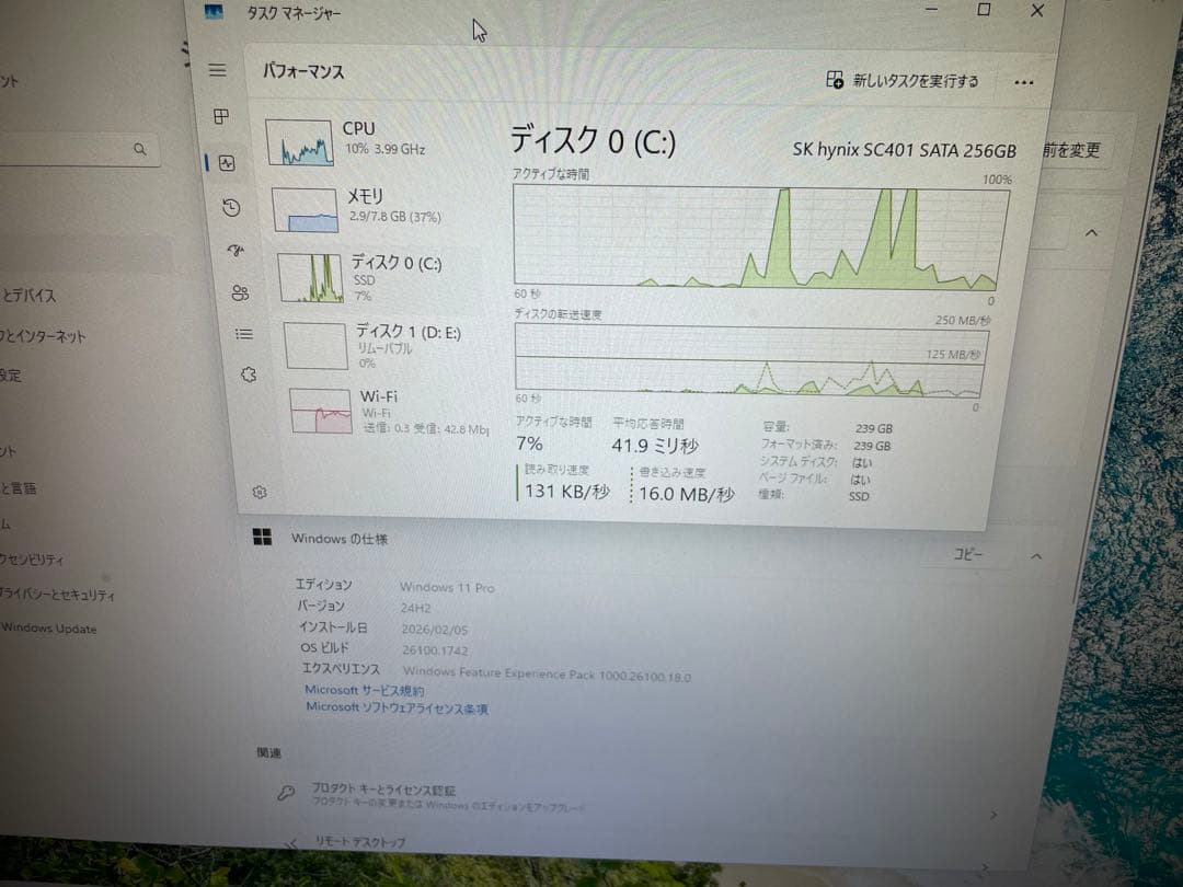 Windowsデスクトップ DELL Vostro3471 Corei5-9400/8G/256GB