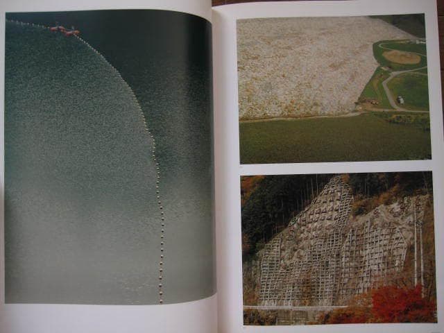 LANDSCAPE ランドスケープ　柴田敏雄　Toshio Shibata