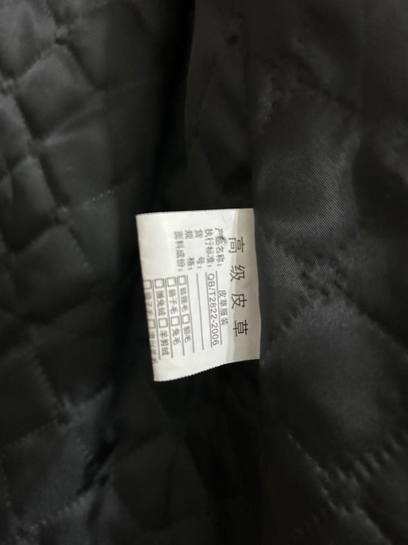 リアルミンク　コート