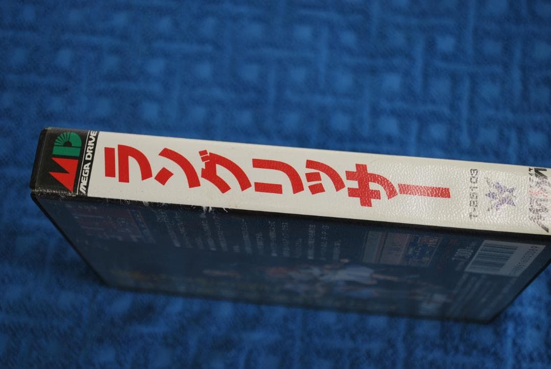 メガドライブソフト中古動作品「ラングリッサー」の出品です。
