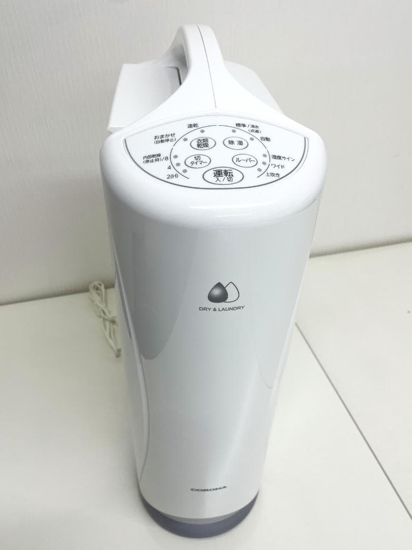 CORONAコロナ衣類乾燥除湿機　CD-S6323-W　ホワイト