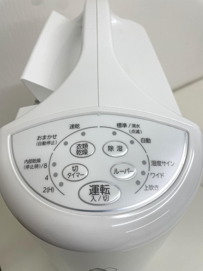 CORONAコロナ衣類乾燥除湿機　CD-S6323-W　ホワイト