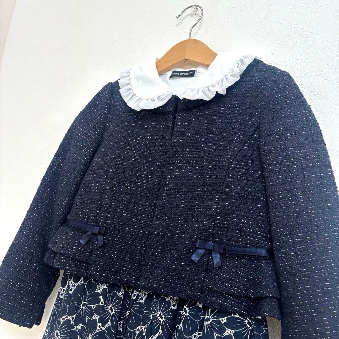【美品】BeBe フォーマル スーツ 120 ジャケット ワンピース 入学式