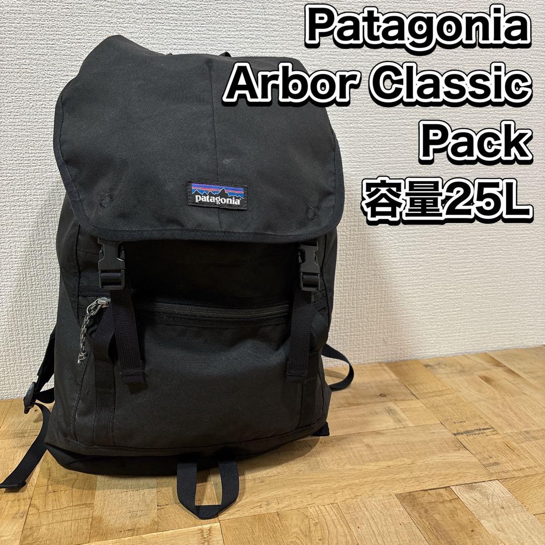 Patagonia Arbor Classic Pack 25L ブラック