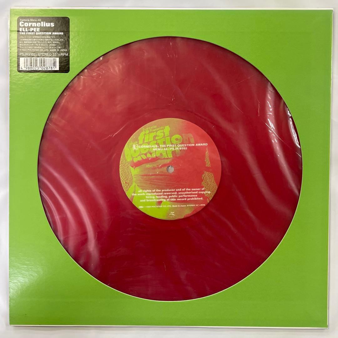 Cornelius ‎First Question Award レコ―ド