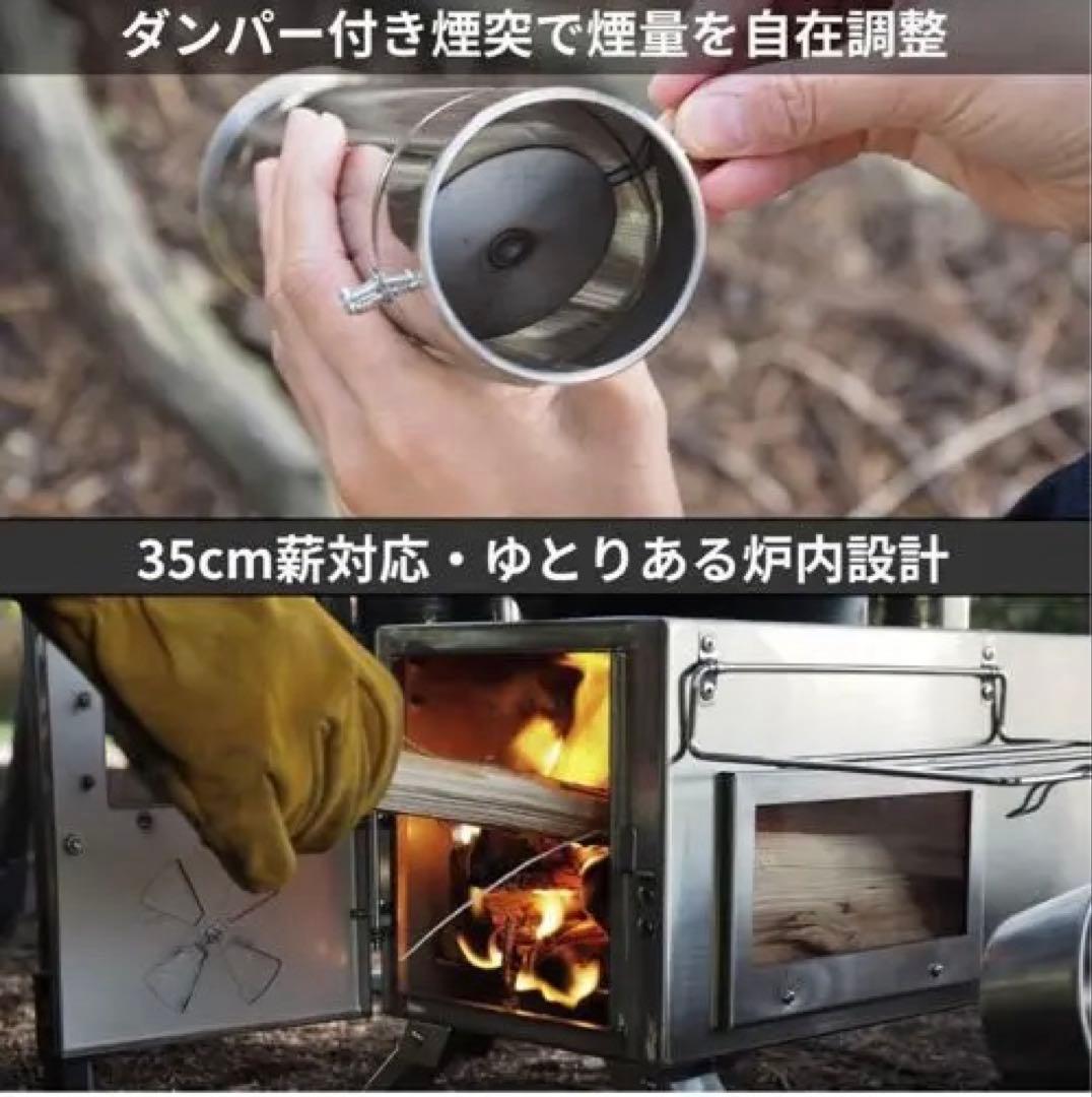 clubito 薪ストーブ 2面ガラスモデル 軽量304ステンレス製