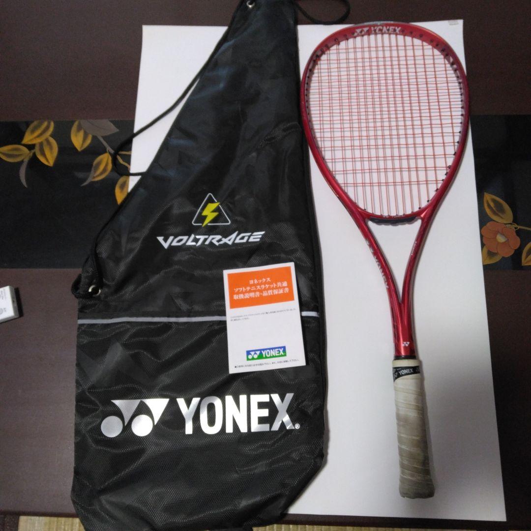 ボルトレイジ7S　ヨネックス