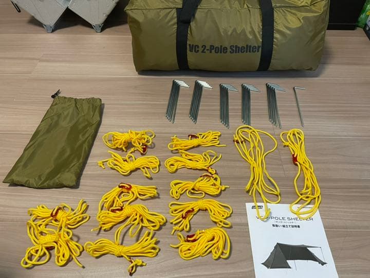 コールマン　VC2ポールシェルター