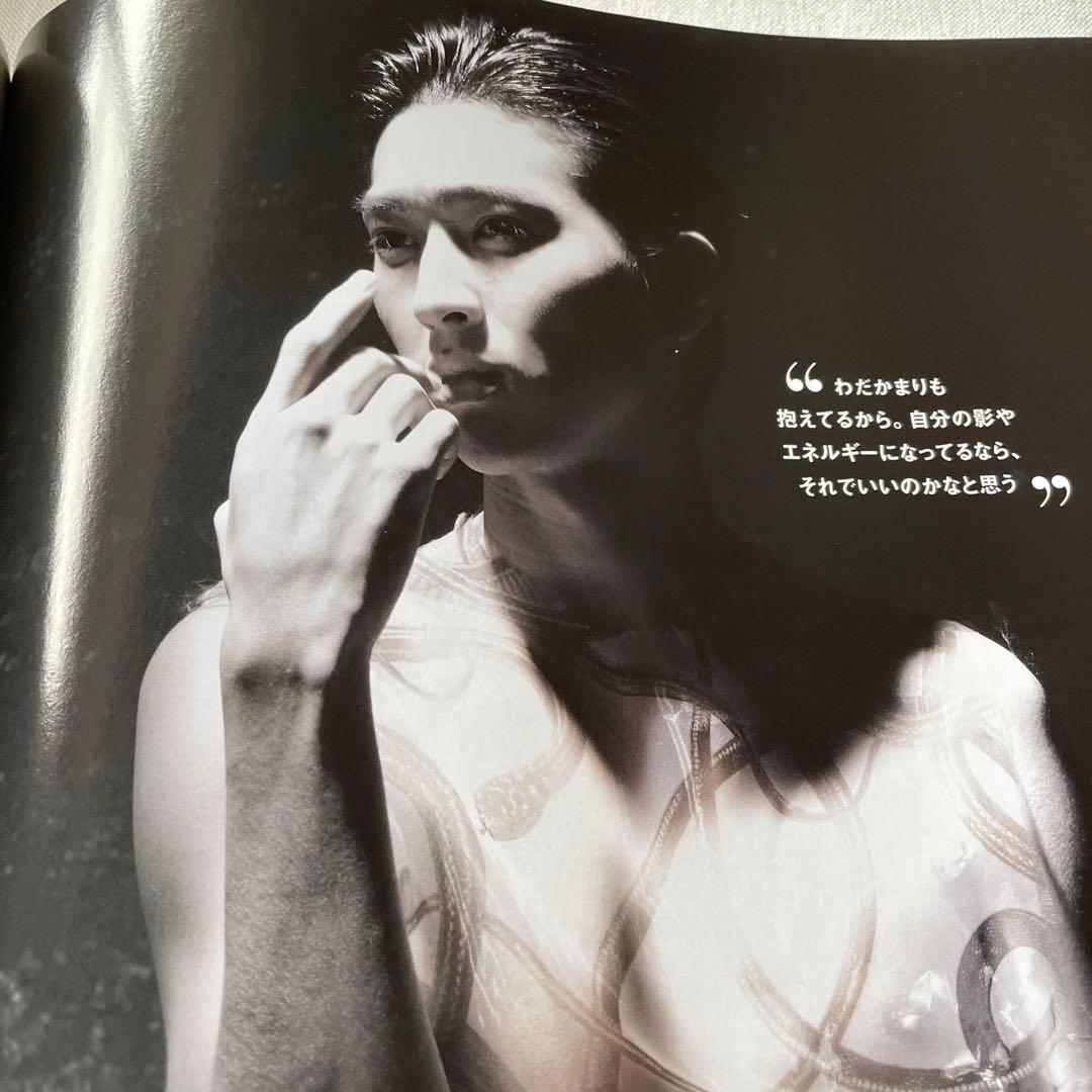 Harpers BAZAAR ハーパースバザー　2010年2月　三浦春馬