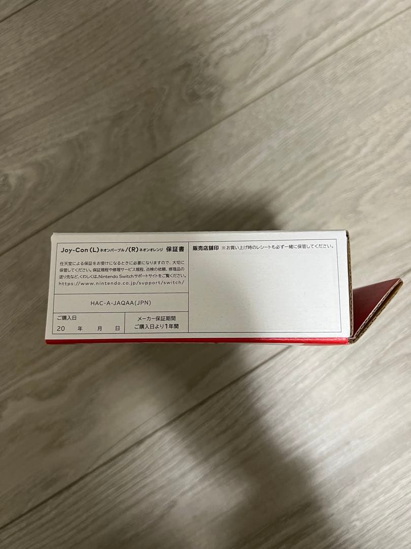 【新品未開封】Switch JOY-CON ネオンパープル/ネオンオレンジ