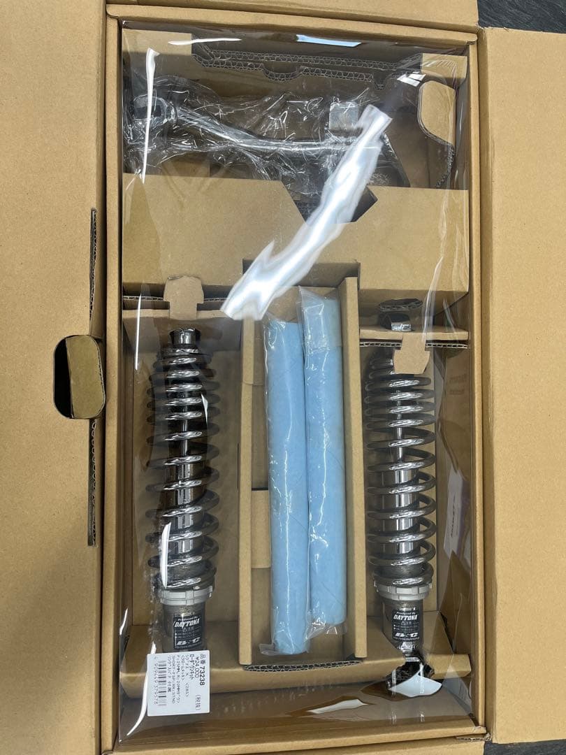 デイトナ　シグナス　ローダウンキット