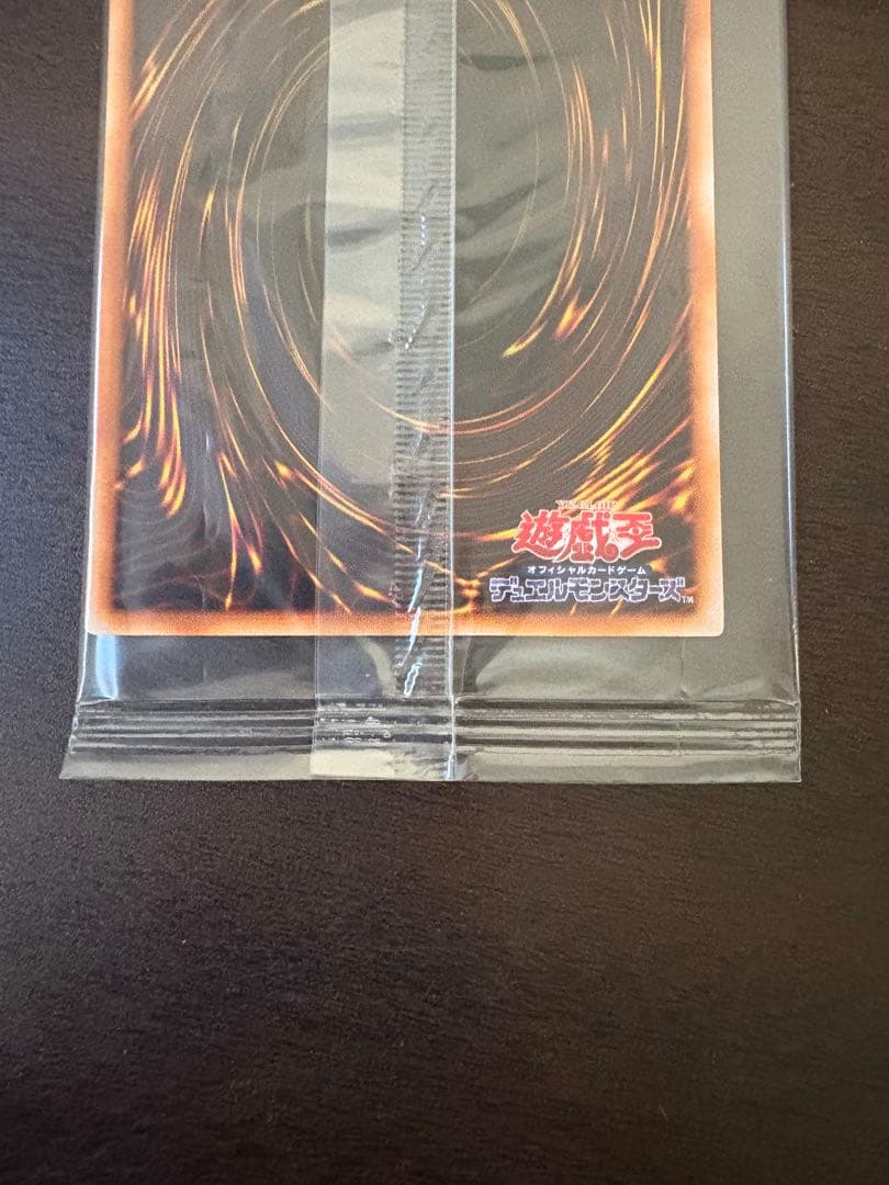 【遊戯王カード】 ワタポン UR 未開封 限定プロモ 映画試写会配布