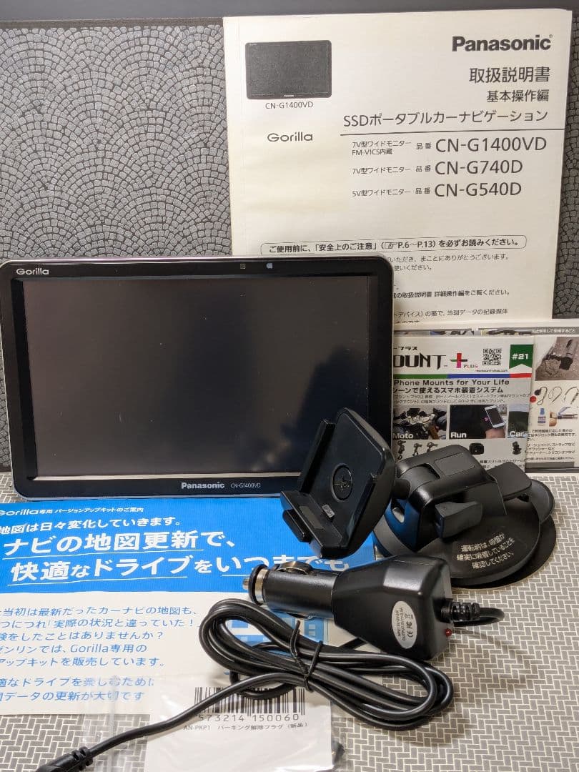 Panasonic CN-G1400VD カーナビ ゴリラ　新品ソケット付