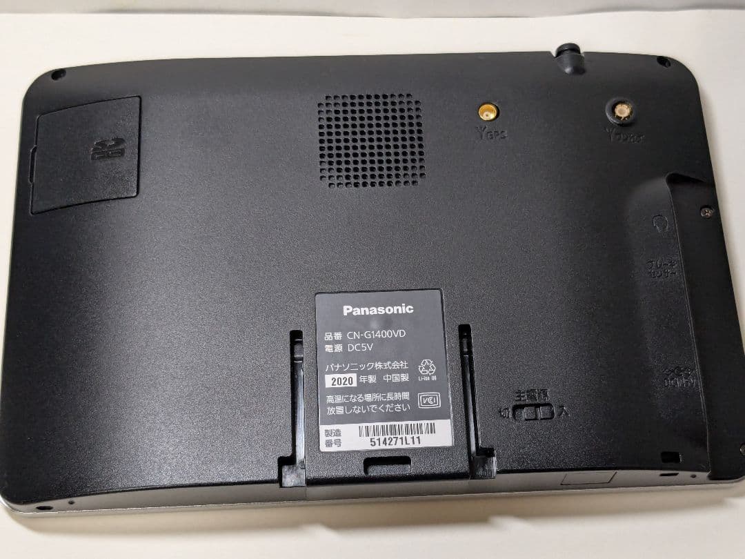 Panasonic CN-G1400VD カーナビ ゴリラ　新品ソケット付