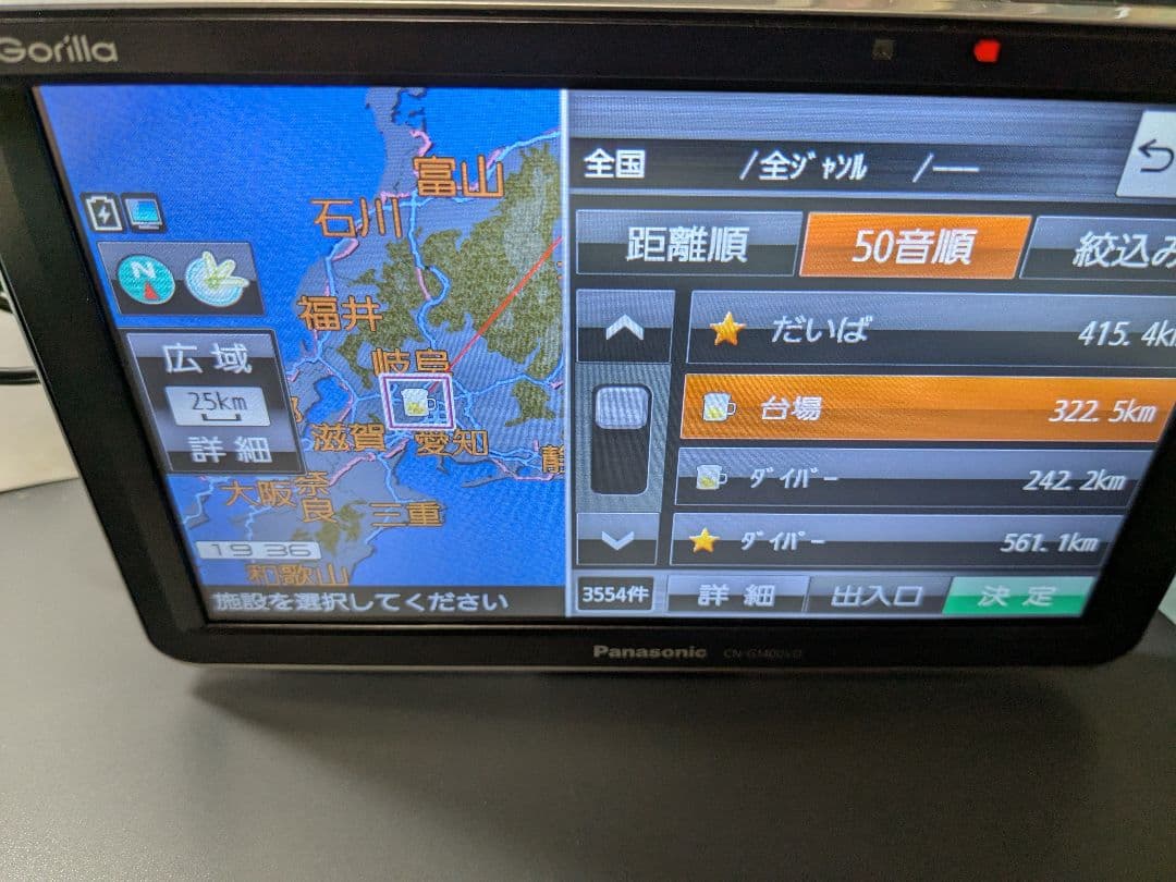 Panasonic CN-G1400VD カーナビ ゴリラ　新品ソケット付