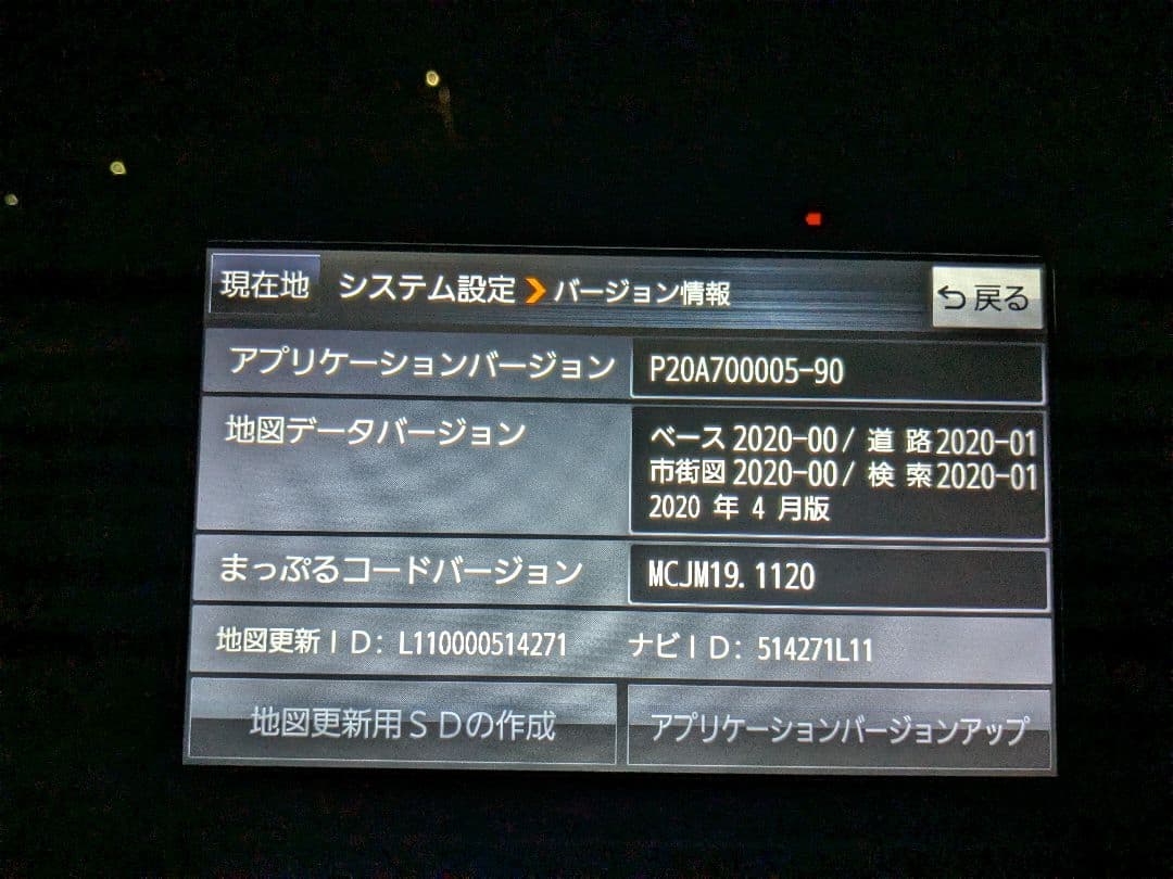 Panasonic CN-G1400VD カーナビ ゴリラ　新品ソケット付