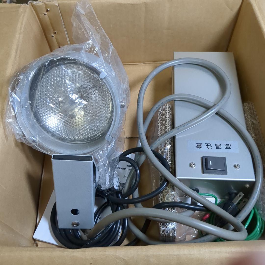 クラマタ産業 メタハラライト 一式 電球色白色系