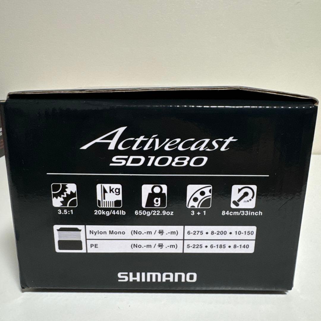 シマノ アクティブキャスト SD1080 スピニングリール