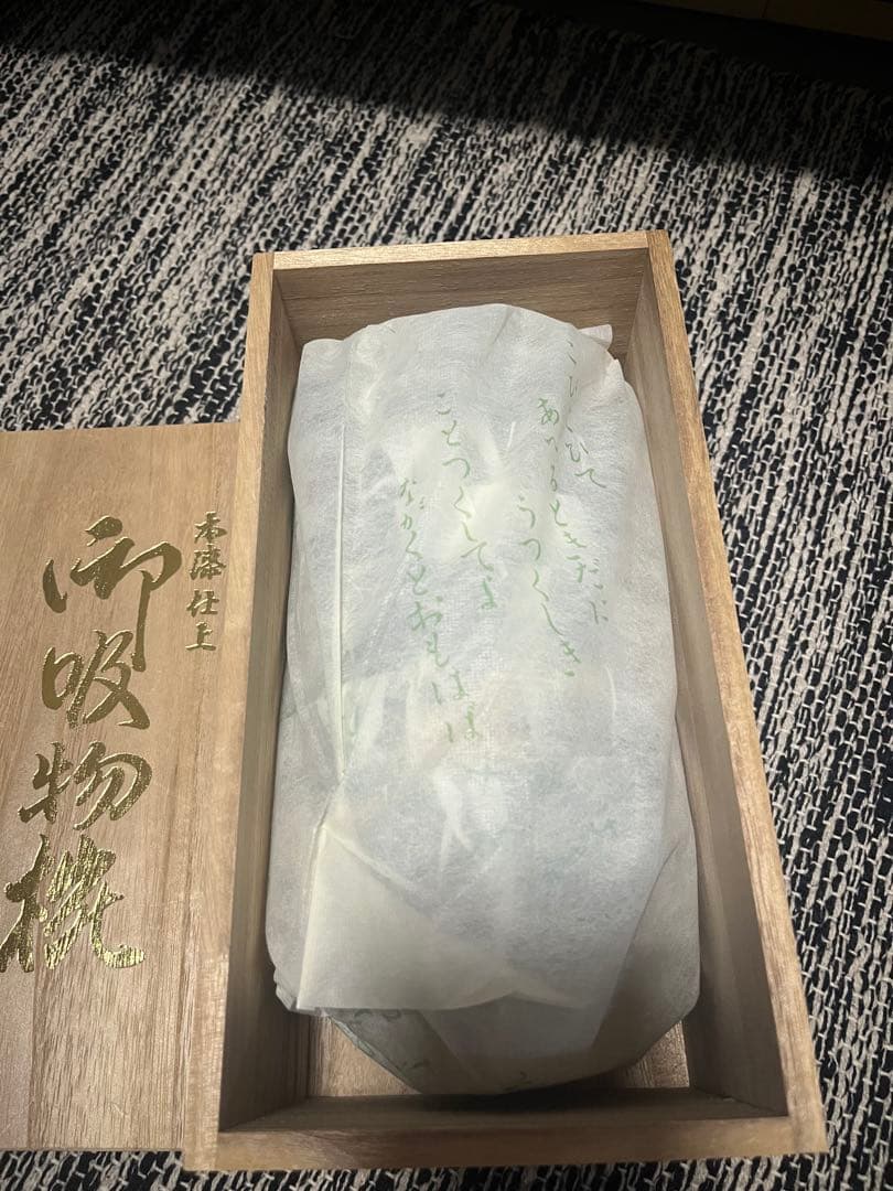 会津塗　乙造作　金彩蒔絵花文様　蓋付きお吸い物椀 5客セット　本漆塗　お椀