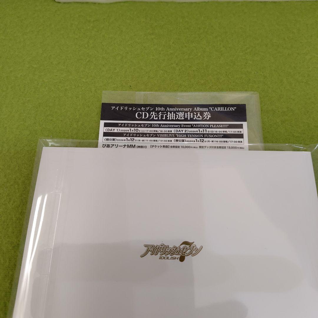 アイドリッシュセブン CARILLON『CD先行抽選申込券』＆CD＆ブックレット