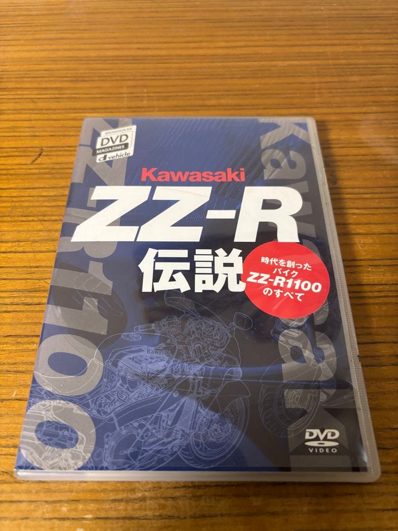 廃盤 ZZR1100の本&サスセッティング本&エンジンチューニング本&DVD