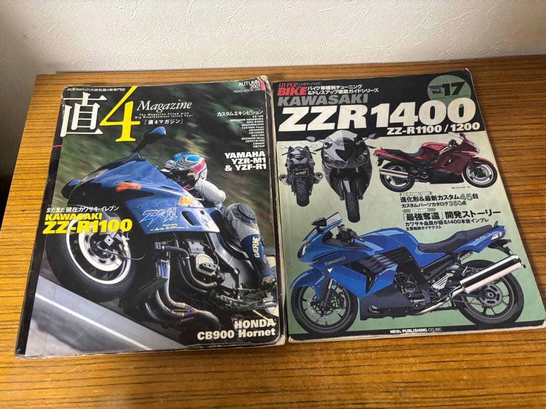 廃盤 ZZR1100の本&サスセッティング本&エンジンチューニング本&DVD