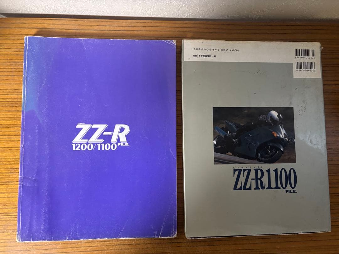 廃盤 ZZR1100の本&サスセッティング本&エンジンチューニング本&DVD