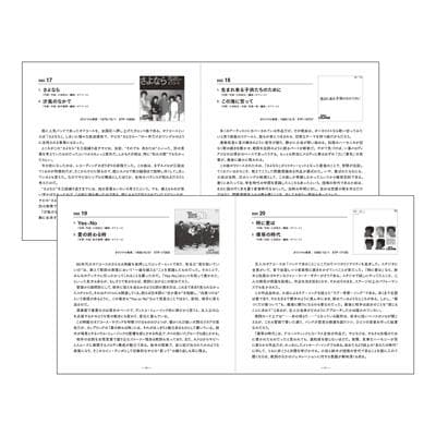 【新品】オフコース／コンプリート・シングル・コレクションCD BOX