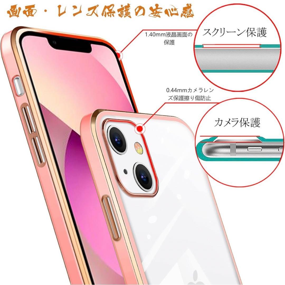 iPhone11 6.1インチ　ワイヤレス充電対応　桜　ピンク　クリア　新生活