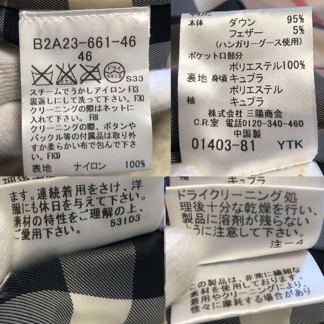 大きいサイズ·未使用級✨バーバリー インナーダウントレンチコート　 ノバチェック